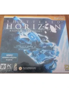 Shattered Horizon Взорвать горизонт (STEAM ключ)