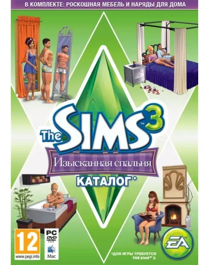 The Sims 3 Изысканная спальня Suite DLC (Origin ключ)