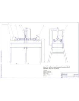 Стенд для проверки и правки распределительных валов дви