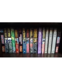 Василий Головачёв - Сборник (50 книг) Часть 1 Василий Головачёв - Сборник (50 книг) Часть 1