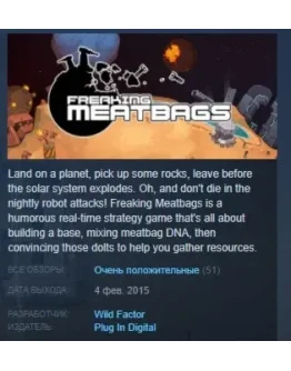 Freaking Meatbags STEAM KEY REGION FREE GLOBAL Freaking Meatbags STEAM KEY REGION FREE GLOBAL