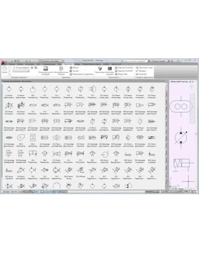 УГО машины гидравлические