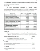 ТюмГУ Статистика Вариант 1 (11 задач) контрольная