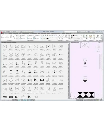 УГО арматура трубопроводная