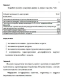 ТюмГУ Статистика Вариант 3 (11 задач) контрольная