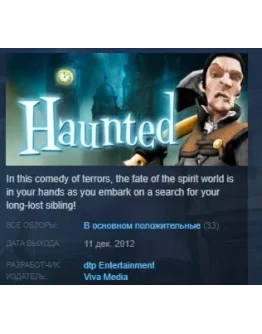 Haunted STEAM KEY REGION FREE GLOBAL