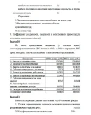 ТюмГУ Статистика Вариант 5 (11 задач) контрольная