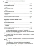 ТюмГУ Статистика Вариант 5 (11 задач) контрольная