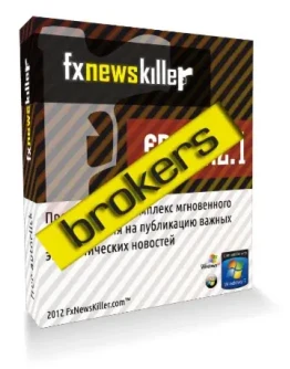 Список брокеров для торговли на новостях. Акция