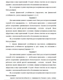 ТюмГУ Учет и анализ Вариант 1 контрольная