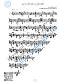 Как служил солдат (Ноты и табы для гитары соло)