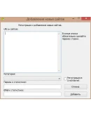 Полная статистика для дорвеев, сателлитов и СДЛ