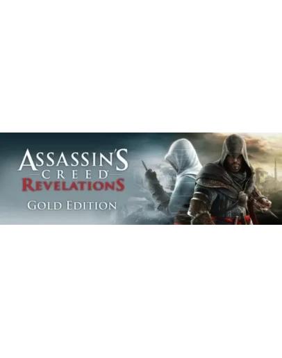 Assassins Creed: Revelations / Откровения UBISOFT КЛЮЧ