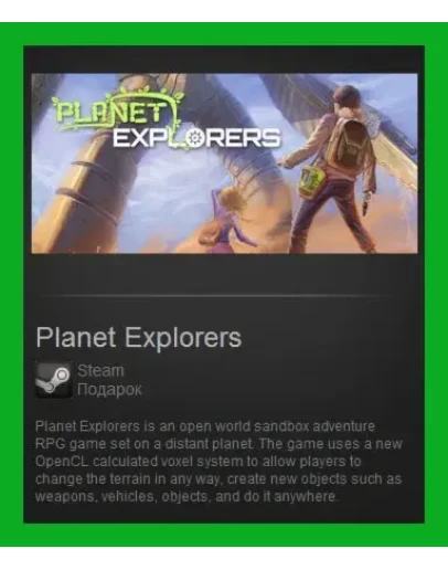 Planet Explorers Steam Gift/ RoW / Region Free