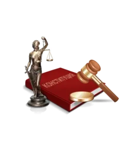 Услуги юристов