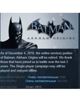 Batman: Arkham Origins STEAM KEY GLOBAL+РФ ЛИЦЕНЗИЯ