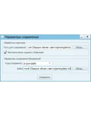 Парсер объявлений с Avito