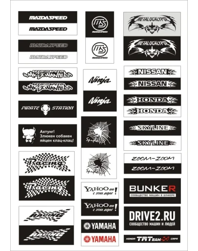 Наклейки на авто. Комплект векторных изображений 3.