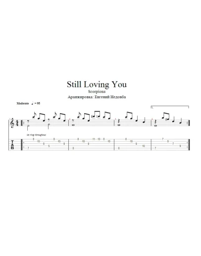 Still loving you ноты и табы для гитары