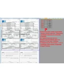 Почтовые бланки (автозаполнение через Excel)