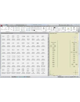 УГО реле защиты