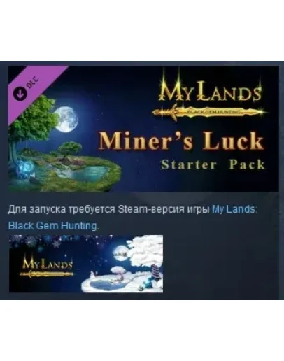My Lands Miners Luck Starter DLC Pack STEAM KEY GLOBAL My Lands Miners Luck Starter DLC Pack STEAM KEY GLOBAL