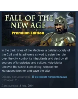 Fall of the New Age Premium Edition STEAM KEY GLOBAL