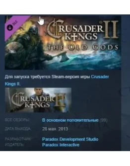 Expansion Crusader Kings II 2 The Old Gods STEAM GLOBAL