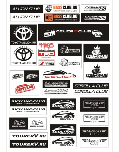 Наклейки на авто. Комплект векторных изображений 4.