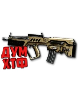 Макрос Warface на TAVOR CTAR-21. Bloody X7 Logi Razer