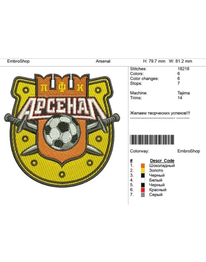 Дизайн машинной вышивки 