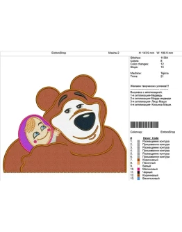 Детская вышивка с аппликацией 