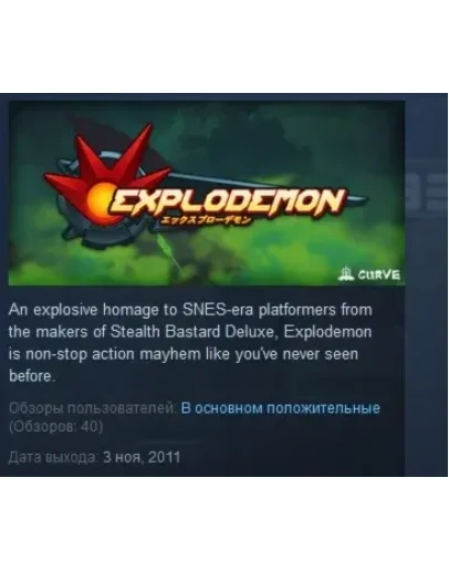 Explodemon STEAM KEY REGION FREE GLOBAL+РОССИЯ