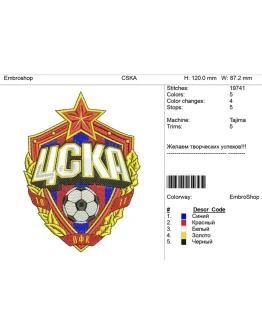 Дизайн нашивки-ПФК-