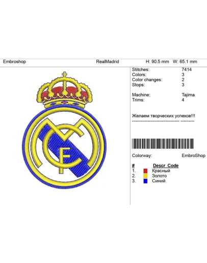 Дизайн нашивки ФК-