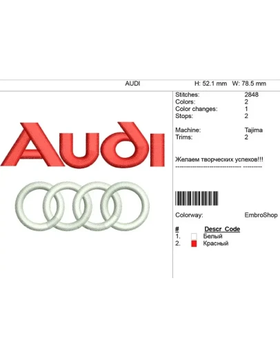 Компьютерная вышивка-логотип 