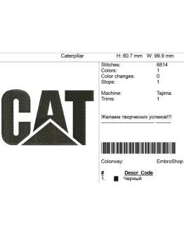 Компьютерная вышивка-логотип 