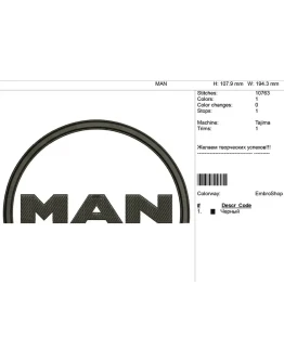 Компьютерная вышивка-логотип 