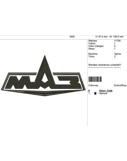 Компьютерная вышивка-логотип Компьютерная вышивка-логотип