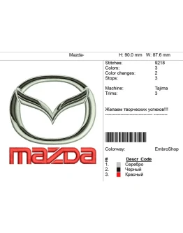 Компьютерная вышивка-логотип 