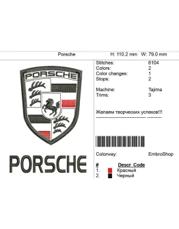 Компьютерная вышивка-логотип 