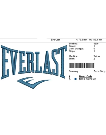 Компьютерная вышивка-логотип-