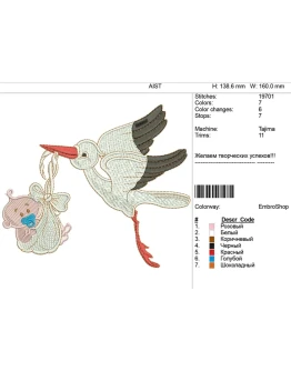 Детская вышивка- Аист