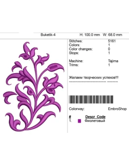 Компьютерная вышивка-Букетик-4