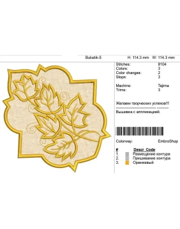 Машинная вышивка с аппликацией-Букетик-5