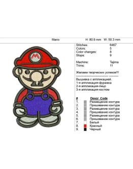 Дизайн детской вышивки 