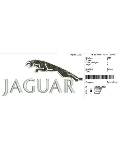 Компьютерная вышивка-логотип 