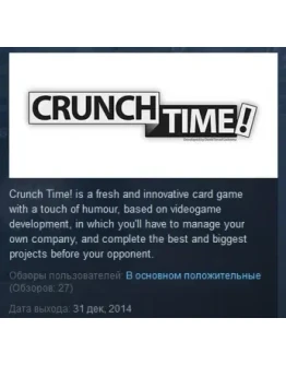 Crunch Time! STEAM KEY REGION FREE GLOBAL