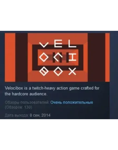 Velocibox STEAM KEY REGION FREE GLOBAL
