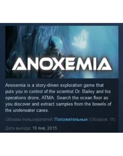 Anoxemia STEAM KEY REGION FREE GLOBAL Anoxemia STEAM KEY REGION FREE GLOBAL